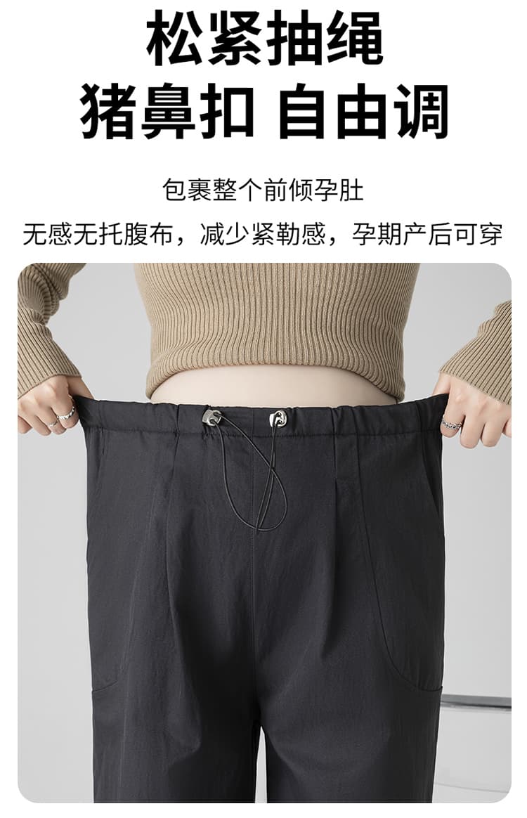 실사 임산부 바지 새로운 조기 가을 외출용 없음 복부 지지 봄 아니요 르 배 출산 후 웨어러블 부 딜 바지 상세 이미지 5