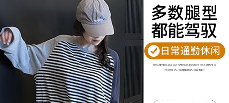 지금 임산부 니트 부츠컷 바지 새로운 봄 가을 섹션 2026 도루 가을 센스 없음 복부 지지 바지 부츠컷 캐주얼 바지 상세 이미지 11