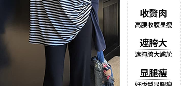 지금 임산부 니트 부츠컷 바지 새로운 봄 가을 섹션 2026 도루 가을 센스 없음 복부 지지 바지 부츠컷 캐주얼 바지 상세 이미지 12