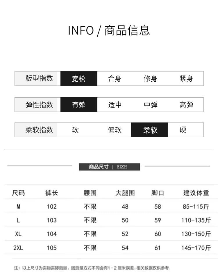 지금 임산부 니트 부츠컷 바지 새로운 봄 가을 섹션 2026 도루 가을 센스 없음 복부 지지 바지 부츠컷 캐주얼 바지 상세 이미지 26
