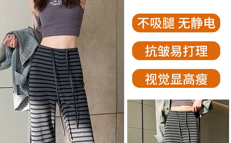 지금 임산부 니트 부츠컷 바지 새로운 봄 가을 2026 스트라이프 도루 가을 센스 복부 지지 바지 부츠컷 캐주얼 바지 상세 이미지 8