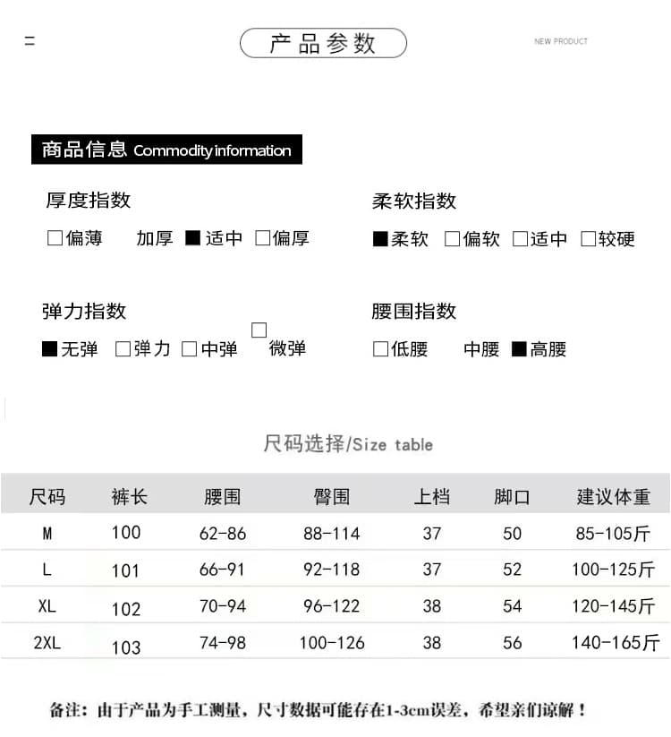 지금 임산부 니트 부츠컷 바지 새로운 봄 가을 2026 스트라이프 도루 가을 센스 복부 지지 바지 부츠컷 캐주얼 바지 상세 이미지 20