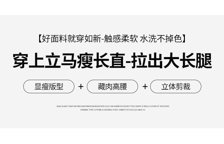 실사 임산부 없음 복부 지지 와이드 레그 팬츠 2026 새로운 조기 가을 여자 하이웨이스트 작은 키 루즈핏 스트레이트 캐주얼 바지 상세 이미지 8