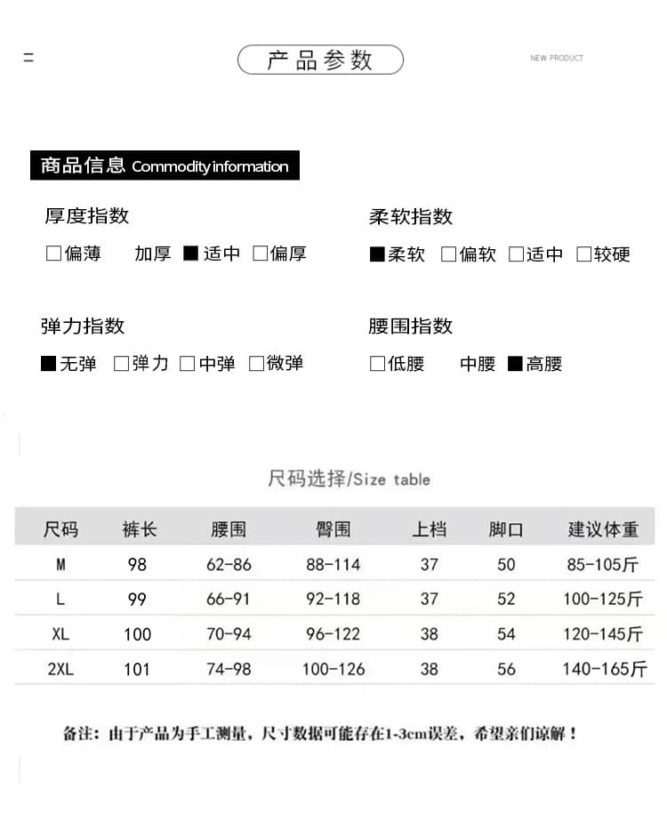 실사 임산부 없음 복부 지지 와이드 레그 팬츠 2026 새로운 조기 가을 여자 하이웨이스트 작은 키 루즈핏 스트레이트 캐주얼 바지 상세 이미지 20