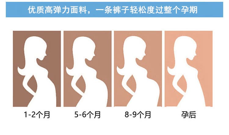 지금 임산부 니트 부츠컷 바지 이른 가을 2026 새로운 도루 가을 센스 j 털이 있는 복부 지지 바지 부츠컷 캐주얼 긴 바지 상세 이미지 10