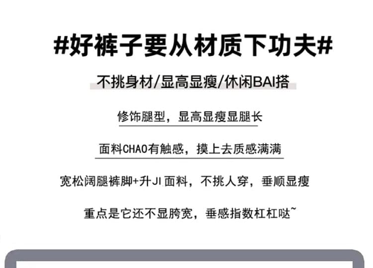 지금 임산부 와이드 레그 팬츠 봄 가을 여성 2026 새로운 없음 복부 지지 봄 여름 아니요 르 배 출산 후 웨어러블 와이드 레그 팬츠 상세 이미지 4