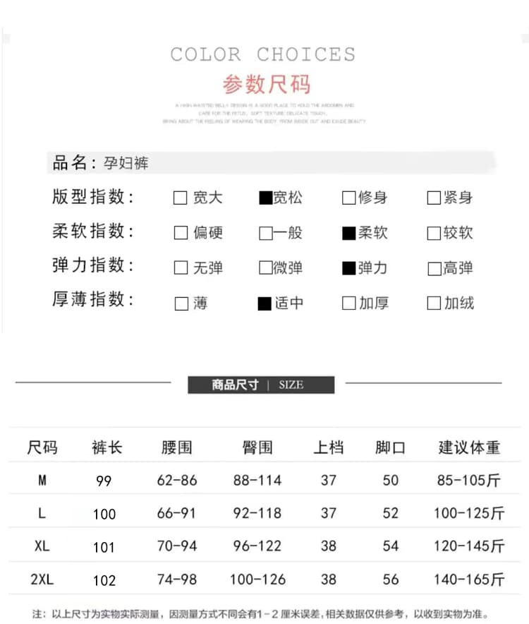 지금 임산부 와이드 레그 팬츠 봄 가을 여성 2026 새로운 없음 복부 지지 봄 여름 아니요 르 배 출산 후 웨어러블 와이드 레그 팬츠 상세 이미지 17