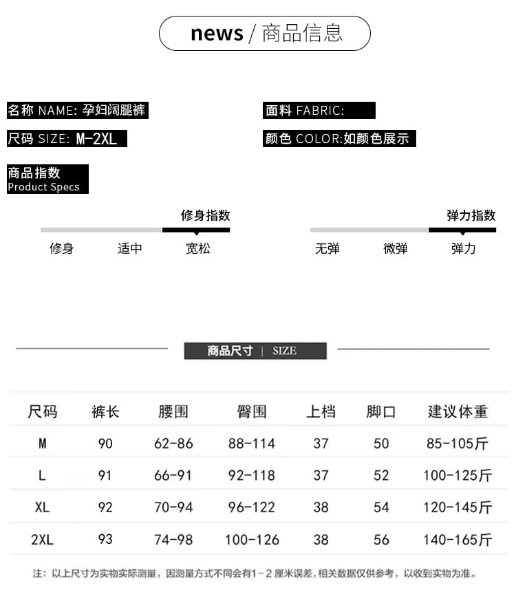 지금 임산부 와이드 레그 팬츠 이른 가을 여성 2026 새로운 없음 복부 지지 봄 여름 아니요 르 배 출산 후 웨어러블 스트레이트 바지 상세 이미지 19