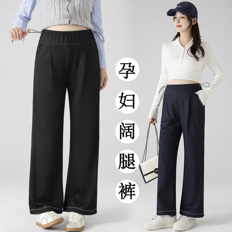 실사 임산부 와이드 레그 팬츠 가을 외출용 와이드 레그 팬츠 없음 복부 지지 모방 데님 캐주얼 스트레이트 아니요 르 배 바지 이미지 2