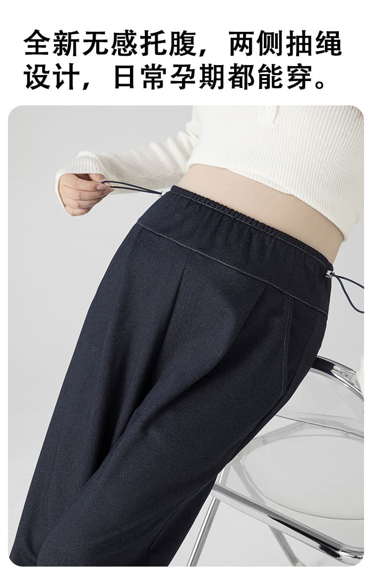 실사 임산부 와이드 레그 팬츠 가을 외출용 와이드 레그 팬츠 없음 복부 지지 모방 데님 캐주얼 스트레이트 아니요 르 배 바지 상세 이미지 4