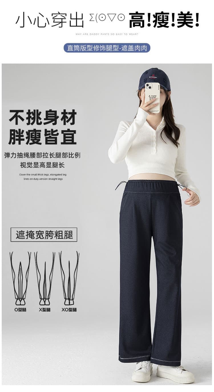 실사 임산부 와이드 레그 팬츠 가을 외출용 와이드 레그 팬츠 없음 복부 지지 모방 데님 캐주얼 스트레이트 아니요 르 배 바지 상세 이미지 5
