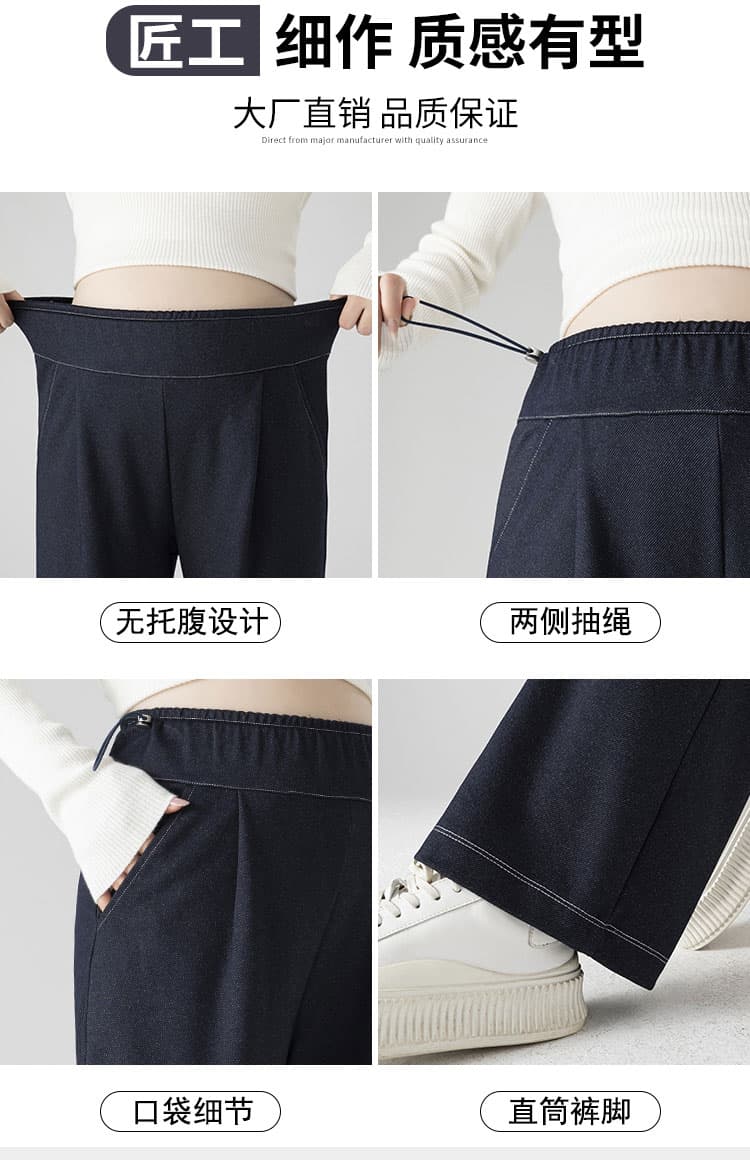 실사 임산부 와이드 레그 팬츠 가을 외출용 와이드 레그 팬츠 없음 복부 지지 모방 데님 캐주얼 스트레이트 아니요 르 배 바지 상세 이미지 6