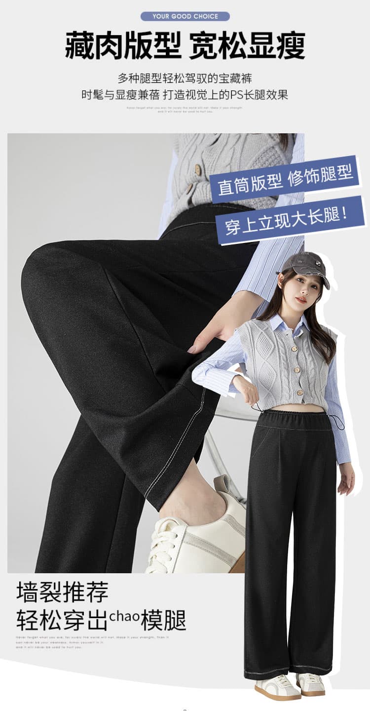 실사 임산부 와이드 레그 팬츠 가을 외출용 와이드 레그 팬츠 없음 복부 지지 모방 데님 캐주얼 스트레이트 아니요 르 배 바지 상세 이미지 7