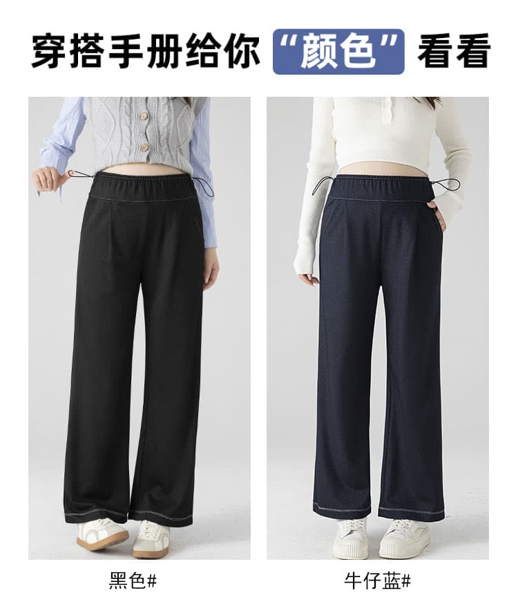 실사 임산부 와이드 레그 팬츠 가을 외출용 와이드 레그 팬츠 없음 복부 지지 모방 데님 캐주얼 스트레이트 아니요 르 배 바지 상세 이미지 9