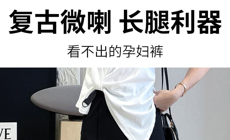 지금 임산부 바지 검정색 봄 가을 새로운 2026 좁은 에디션 9부 바지 신축성 하이웨이스트 스트레이트 작은 키 마이크로 매운맛 바지 상세 이미지 1