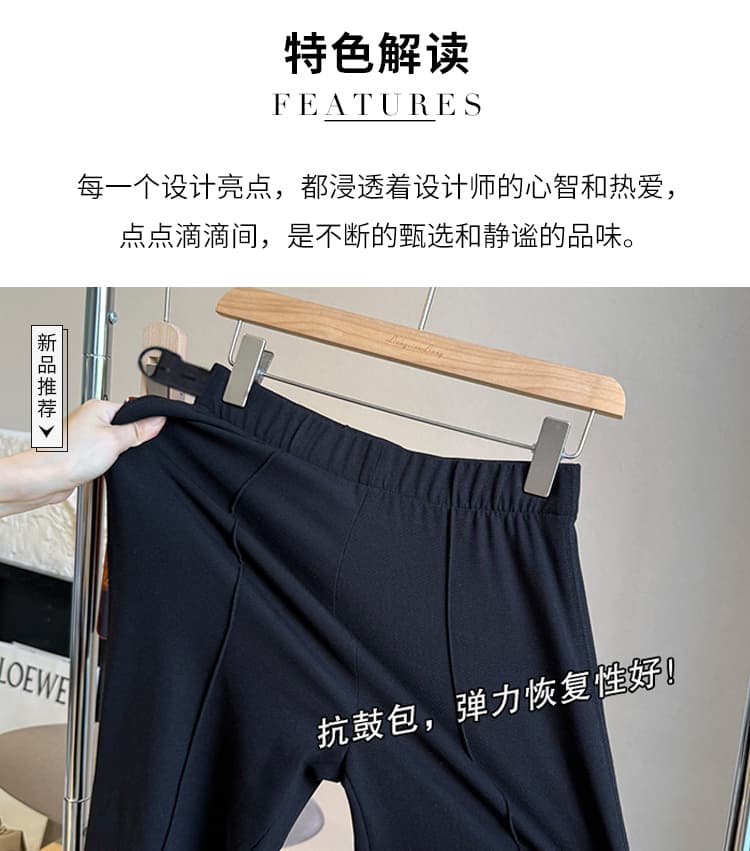지금 임산부 바지 검정색 봄 가을 새로운 2026 좁은 에디션 9부 바지 신축성 하이웨이스트 스트레이트 작은 키 마이크로 매운맛 바지 상세 이미지 4