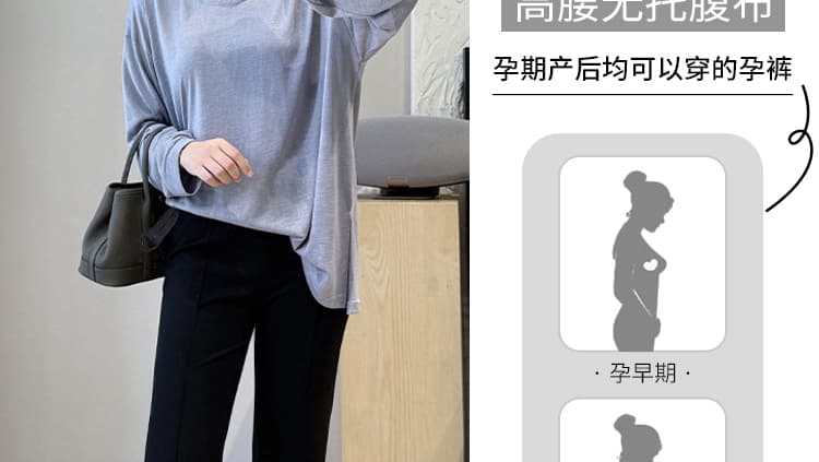 지금 임산부 바지 검정색 봄 가을 새로운 2026 좁은 에디션 9부 바지 신축성 하이웨이스트 스트레이트 작은 키 마이크로 매운맛 바지 상세 이미지 11