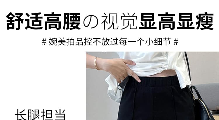 지금 임산부 바지 검정색 봄 가을 새로운 2026 좁은 에디션 9부 바지 신축성 하이웨이스트 스트레이트 작은 키 마이크로 매운맛 바지 상세 이미지 13