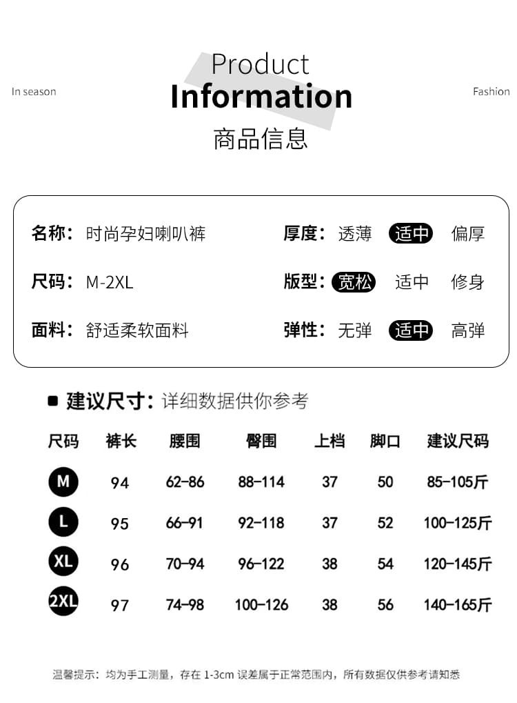 지금 임산부 바지 검정색 봄 가을 새로운 2026 좁은 에디션 9부 바지 신축성 하이웨이스트 스트레이트 작은 키 마이크로 매운맛 바지 상세 이미지 16