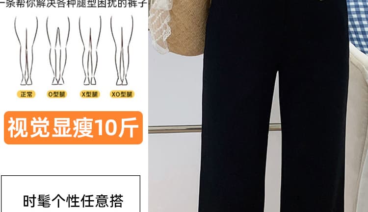 지금 임산부 검정색 레이스 캐주얼 바지 작은 키 봄 가을 2026 새로운 자수 슬림해 보이는 신축성 스트레이트 바지 상세 이미지 8