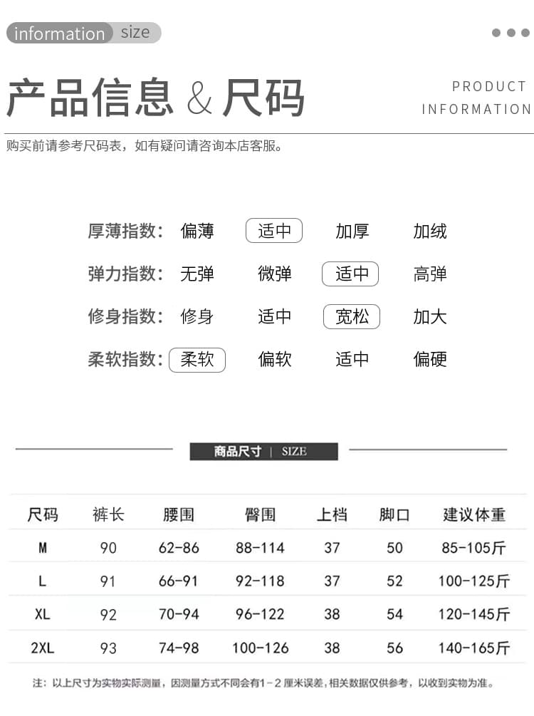 지금 임산부 검정색 레이스 캐주얼 바지 작은 키 봄 가을 2026 새로운 자수 슬림해 보이는 신축성 스트레이트 바지 상세 이미지 13