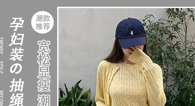 지금 임산부 니트 부츠컷 바지 새로운 봄 가을 얇은 스타일 2026 도루 가을 센스 복부 지지 바지 부츠컷 캐주얼 바지 상세 이미지 1