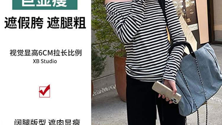 지금 임산부 니트 부츠컷 바지 새로운 봄 가을 얇은 스타일 2026 도루 가을 센스 복부 지지 바지 부츠컷 캐주얼 바지 상세 이미지 12