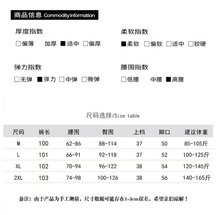 지금 임산부 니트 부츠컷 바지 새로운 봄 가을 얇은 스타일 2026 도루 가을 센스 복부 지지 바지 부츠컷 캐주얼 바지 상세 이미지 14