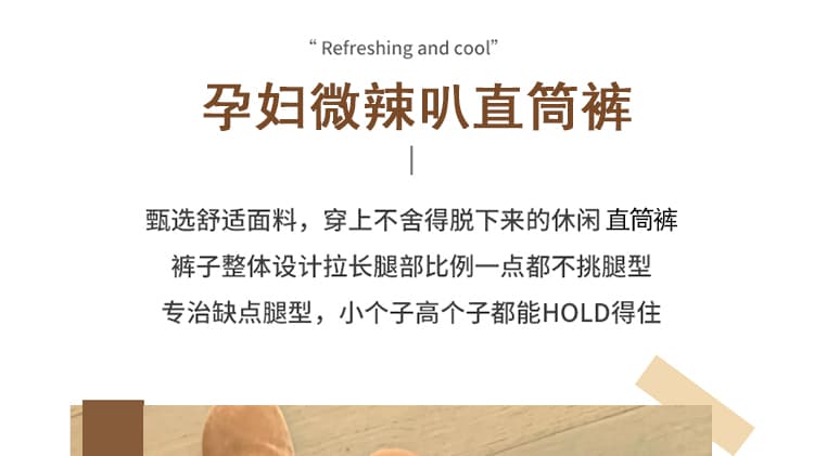 지금 임산부 니트 부츠컷 바지 봄 가을 얇은 스타일 2026 새로운 도루 가을 센스 복부 지지 바지 부츠컷 캐주얼 바지 상세 이미지 4
