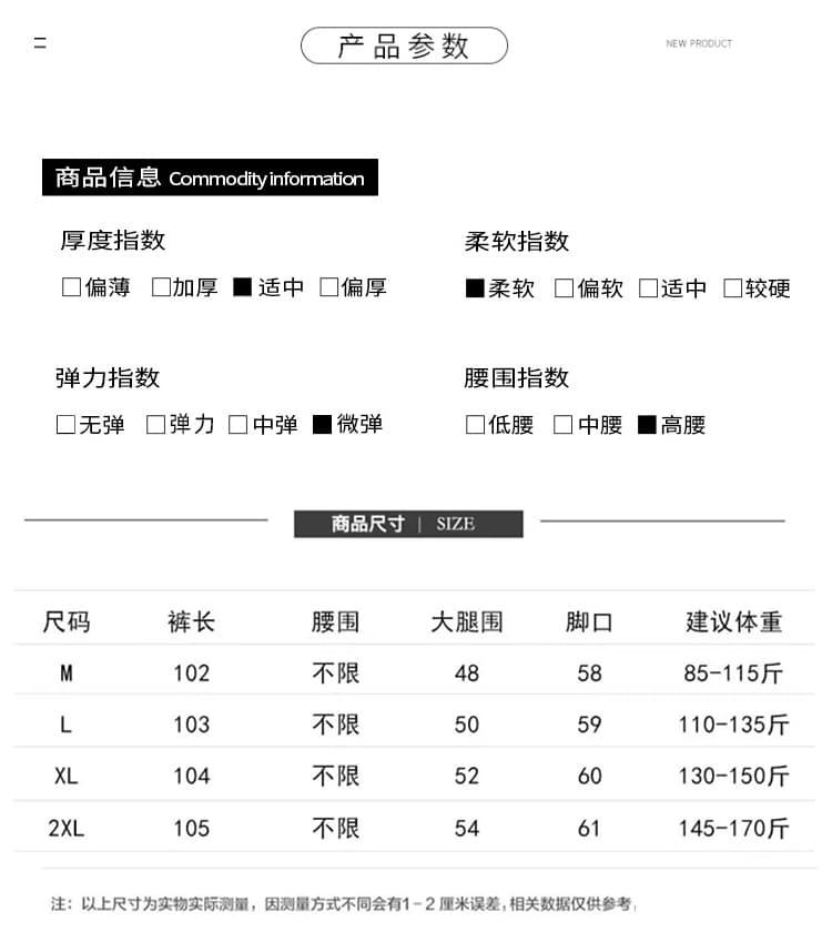 지금 임산부 니트 부츠컷 바지 봄 가을 얇은 스타일 2026 새로운 도루 가을 센스 복부 지지 바지 부츠컷 캐주얼 바지 상세 이미지 20