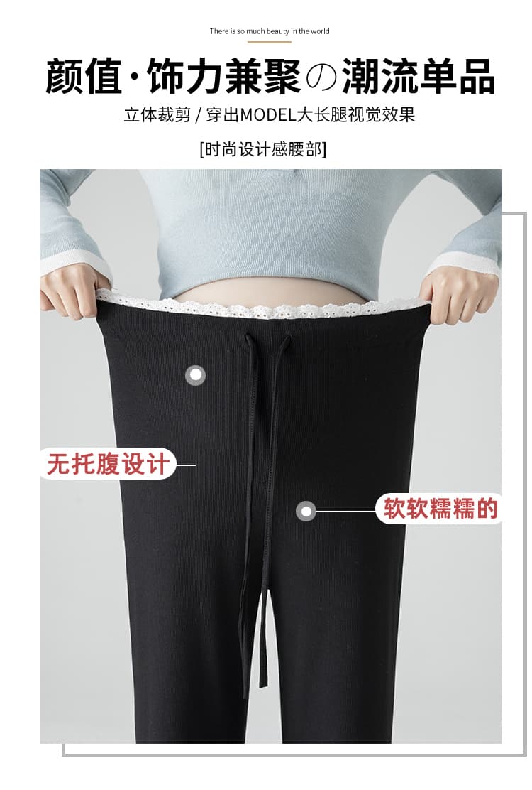 실사 임산부 바지 니트 와이드 레그 팬츠 새로운 2026 조기 가을 얇은 도루 가을 센스 없음 복부 지지 바지 넓은 다리 캐주얼 바지 상세 이미지 6