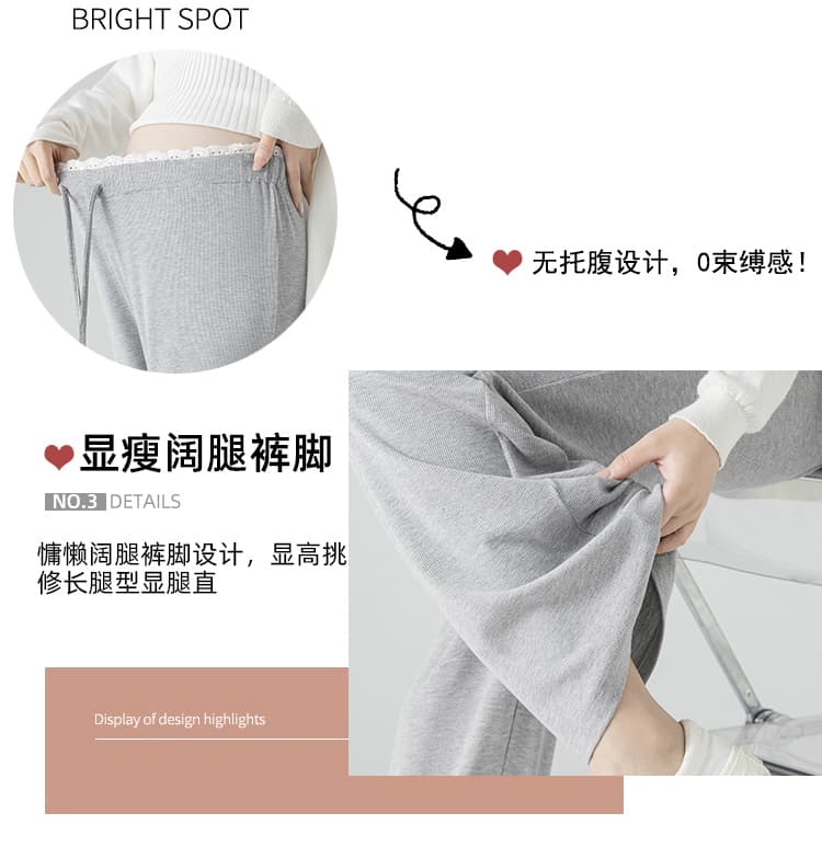 실사 임산부 바지 니트 와이드 레그 팬츠 새로운 2026 조기 가을 얇은 도루 가을 센스 없음 복부 지지 바지 넓은 다리 캐주얼 바지 상세 이미지 9