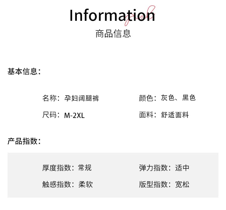 실사 임산부 바지 니트 와이드 레그 팬츠 새로운 2026 조기 가을 얇은 도루 가을 센스 없음 복부 지지 바지 넓은 다리 캐주얼 바지 상세 이미지 12