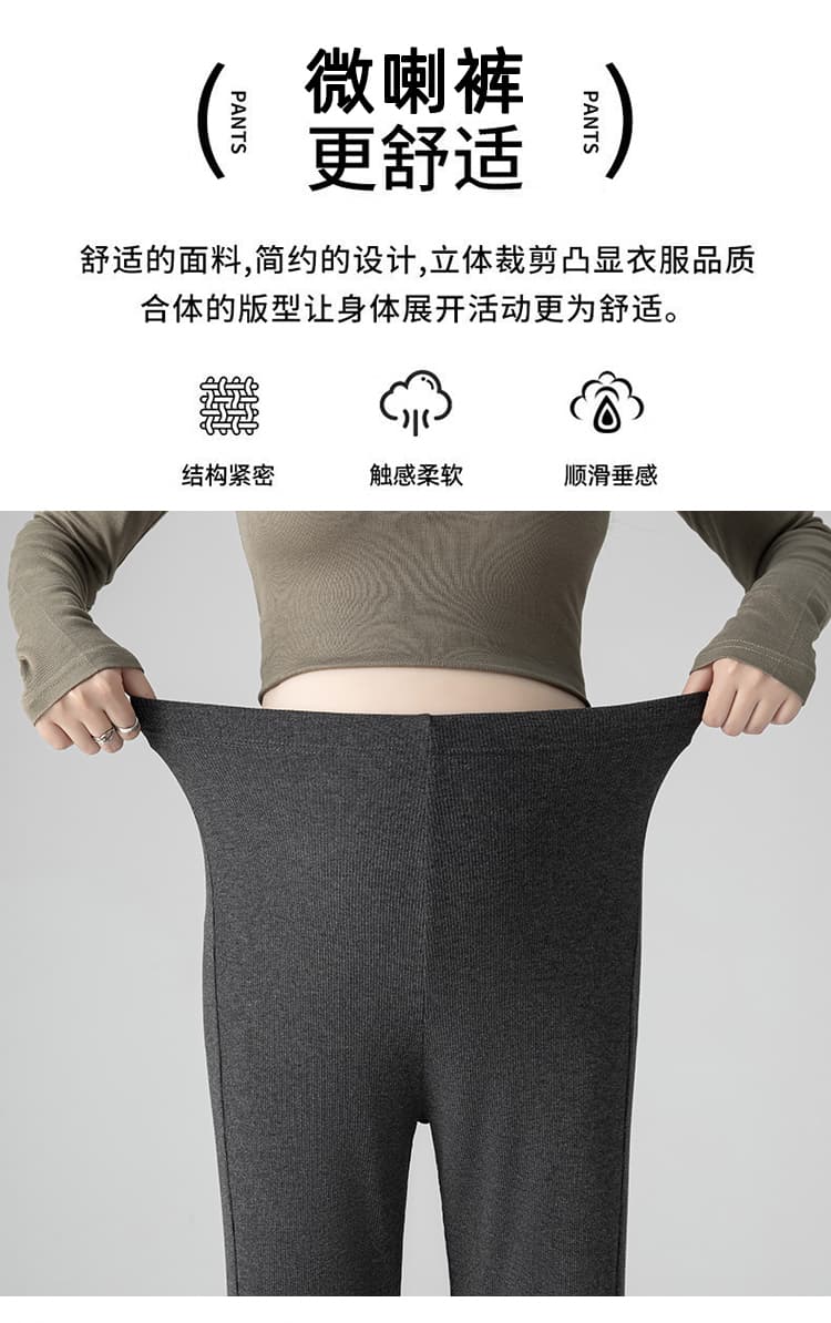 실사 임산부 바지 니트 작은 키 새로운 2026 여성 봄 가을 얇은 도루 가을 센스 없음 복부 지지 바지 마이크로 매운맛 바지 상세 이미지 3
