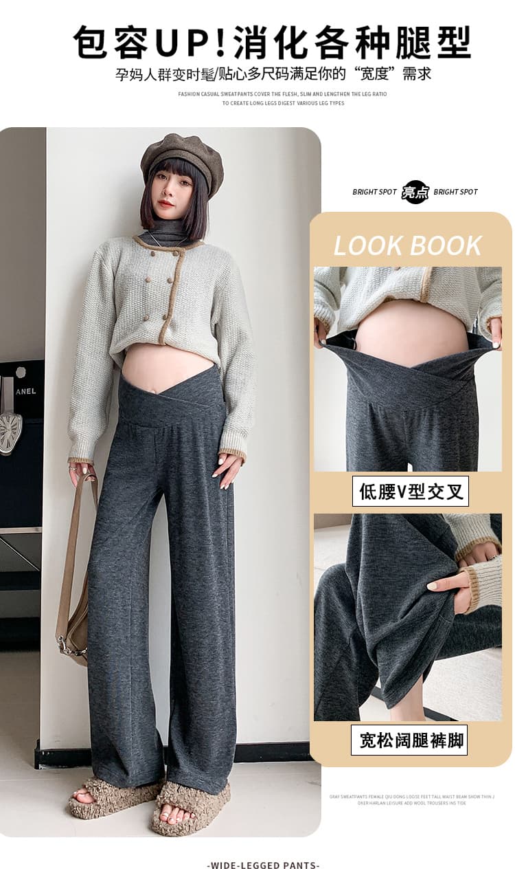 실사 임산부 바지 봄 가을 새로운 외출용 임산부 넓은 다리 찹쌀 바지 스트레이트 루즈핏 털이 있는 로우 웨이스트 바지 트렌디 상세 이미지 4