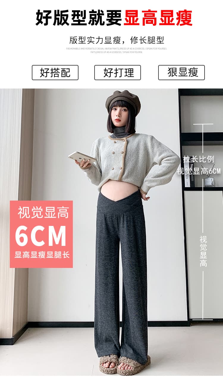 실사 임산부 바지 봄 가을 새로운 외출용 임산부 넓은 다리 찹쌀 바지 스트레이트 루즈핏 털이 있는 로우 웨이스트 바지 트렌디 상세 이미지 7