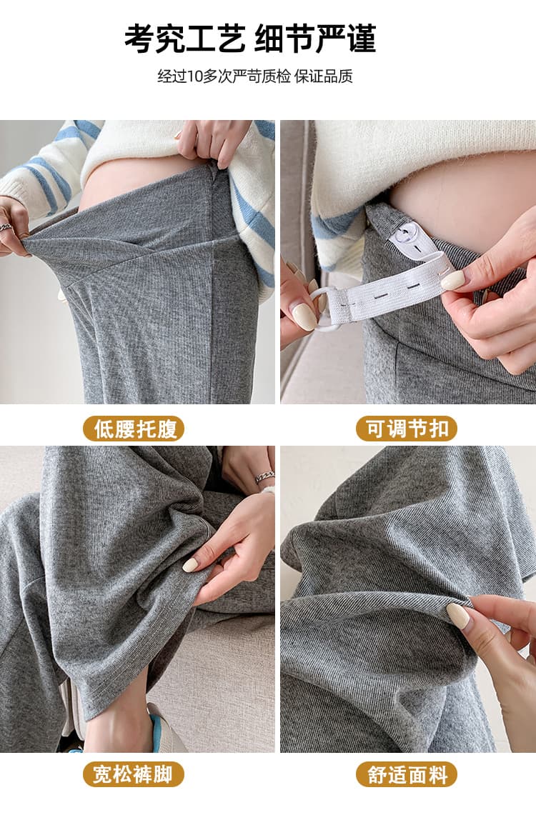 실사 임산부 바지 봄 가을 새로운 외출용 임산부 넓은 다리 찹쌀 바지 스트레이트 루즈핏 털이 있는 로우 웨이스트 바지 트렌디 상세 이미지 8