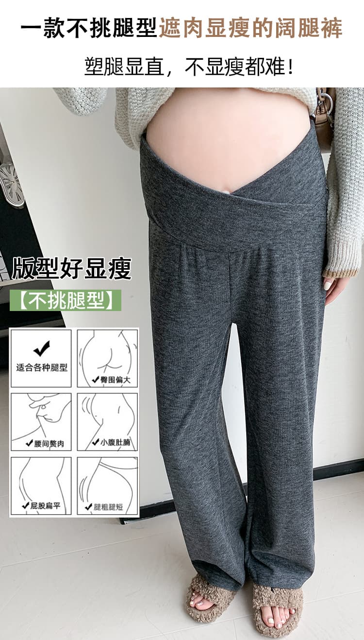 실사 임산부 바지 봄 가을 새로운 외출용 임산부 넓은 다리 찹쌀 바지 스트레이트 루즈핏 털이 있는 로우 웨이스트 바지 트렌디 상세 이미지 9