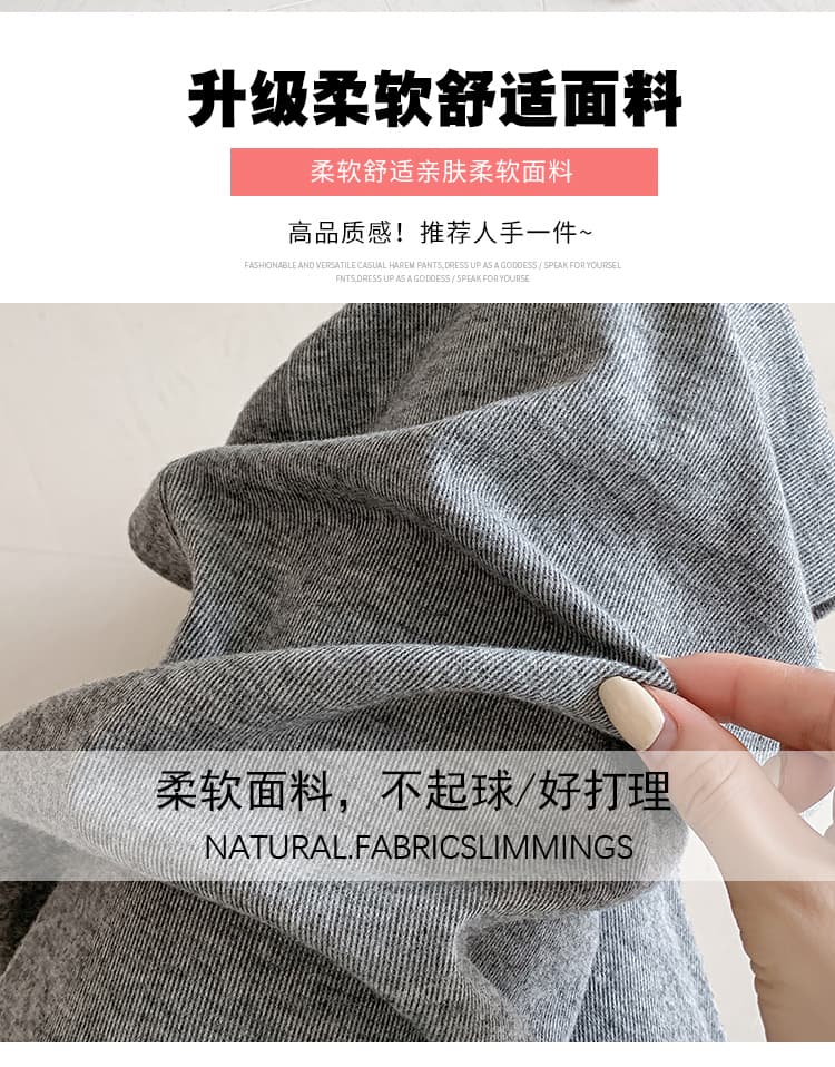 실사 임산부 바지 봄 가을 새로운 외출용 임산부 넓은 다리 찹쌀 바지 스트레이트 루즈핏 털이 있는 로우 웨이스트 바지 트렌디 상세 이미지 10