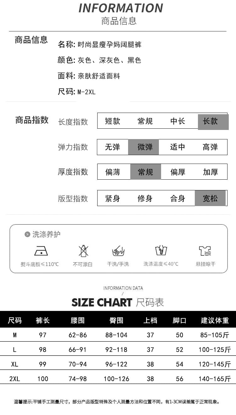 실사 임산부 바지 봄 가을 새로운 외출용 임산부 넓은 다리 찹쌀 바지 스트레이트 루즈핏 털이 있는 로우 웨이스트 바지 트렌디 상세 이미지 11