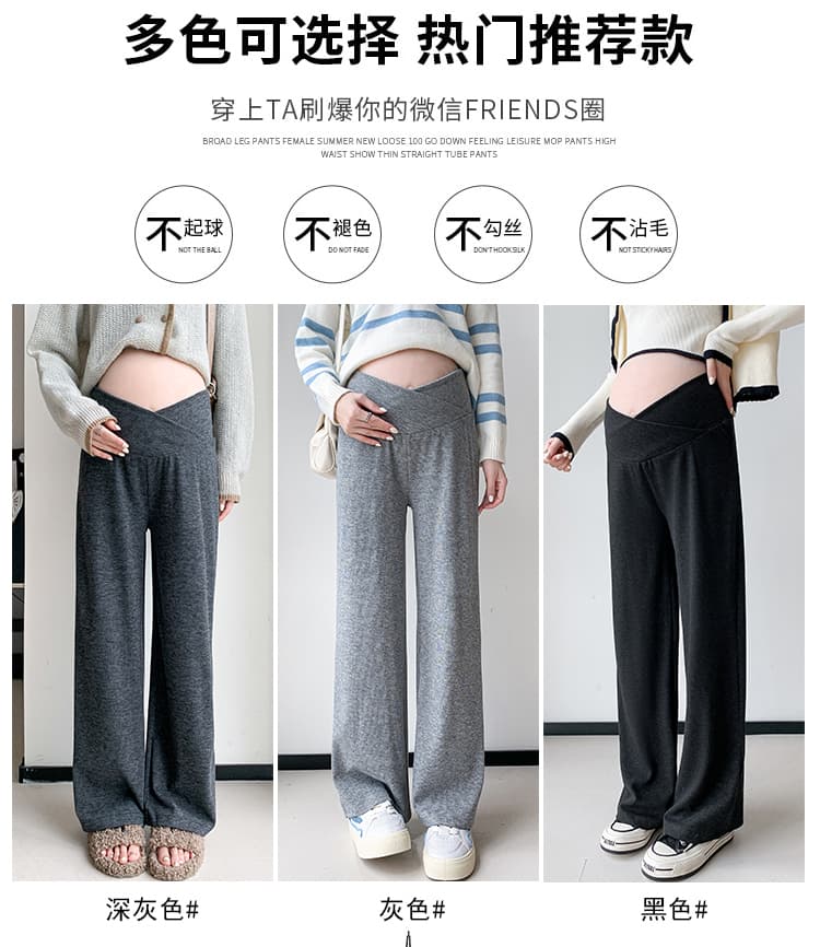 실사 임산부 바지 봄 가을 새로운 외출용 임산부 넓은 다리 찹쌀 바지 스트레이트 루즈핏 털이 있는 로우 웨이스트 바지 트렌디 상세 이미지 12