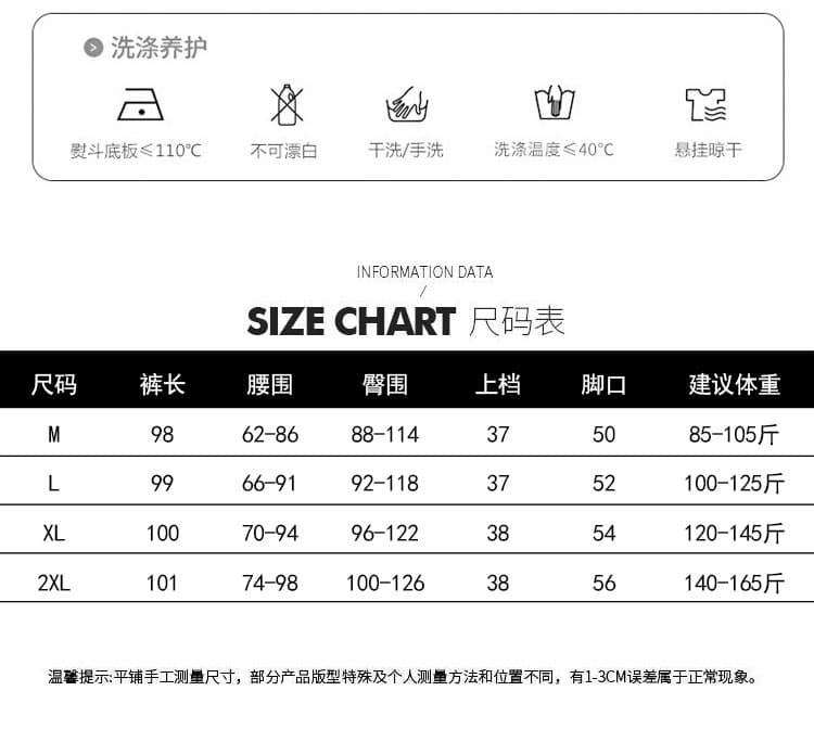 실사 임산부 바지 니트 와이드 레그 팬츠 어린이 새로운 2026 가을 얇은 도루 가을 센스 없음 복부 지지 스트라이프 스트레이트 바지 상세 이미지 10