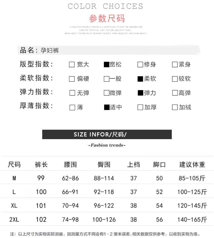 실사 임산부 없음 복부 지지 와이드 레그 팬츠 2026 새로운 가을 임산부 바지 무료 조정 벨트 루즈핏 스트레이트 캐주얼 바지 상세 이미지 8