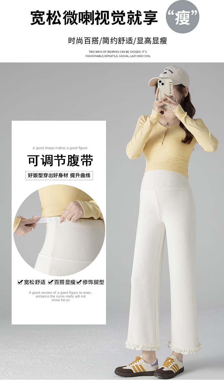실사 임산부 레이스 와이드 레그 팬츠 새로운 여성 봄 가을 작은 키 도루 가을 센스 작은 키 와이드 레그 팬츠 스트레이트 팬츠 상세 이미지 15