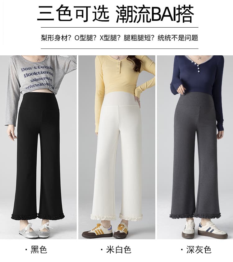 실사 임산부 레이스 와이드 레그 팬츠 새로운 여성 봄 가을 작은 키 도루 가을 센스 작은 키 와이드 레그 팬츠 스트레이트 팬츠 상세 이미지 18