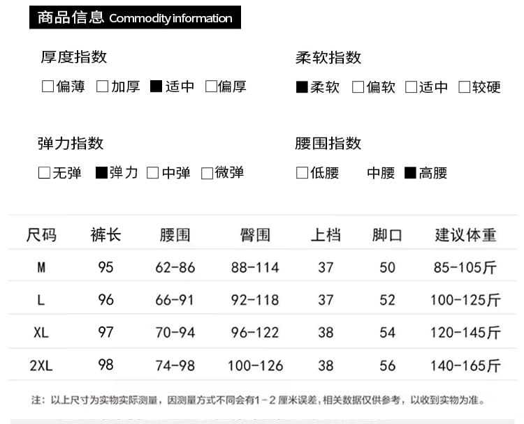 실사 임산부 바지 니트 마이크로 매운맛 바지 새로운 2026 여성 가을 얇은 도루 가을 센스 없음 복부 지지 마이크로 매운맛 레이스업 바지 상세 이미지 10