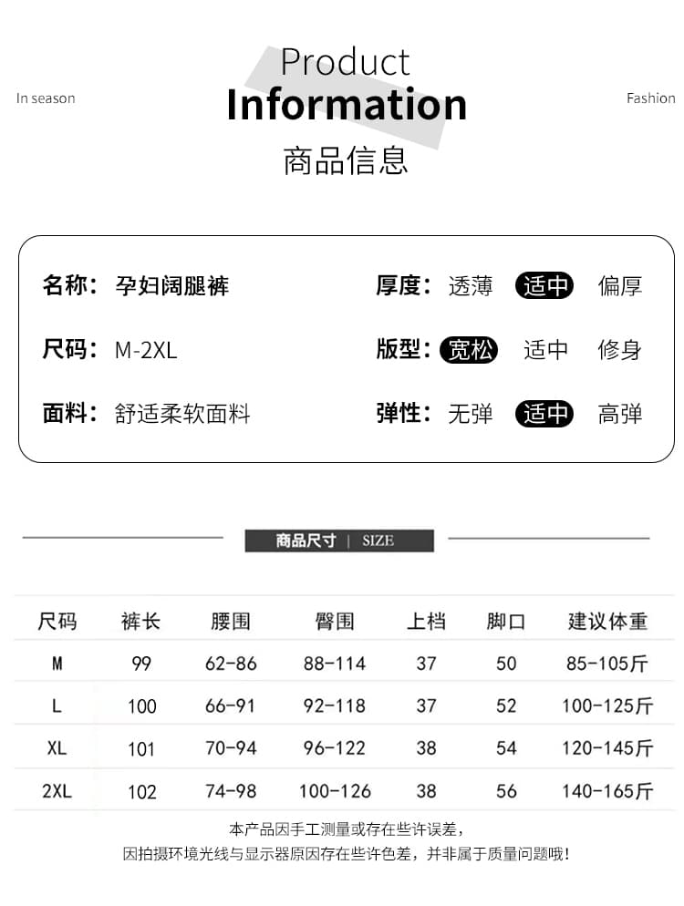 실사 임산부 바지 9 포인트 와이드 레그 팬츠 새로운 가을 얇은 스타일 작은 키 도루 가을 센스 없음 복부 지지 넓은 다리 캐주얼 바지 상세 이미지 28
