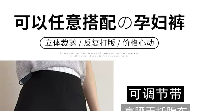 지금 임산부 부츠컷 바지 여성 봄 가을 2026 새로운 페이크 레이어드 방귀 커튼 바지 캐주얼 스트레이트 슬림해 보이는 부츠컷 바지 상세 이미지 12