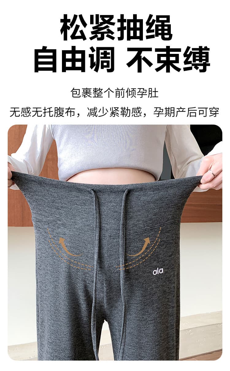 실사 임산부 와이드 레그 팬츠 봄 가을 새로운 없음 복부 지지 빅 사이즈 캐주얼 스트레이트 외출용 아니요 르 배 임산부 바지 상세 이미지 2