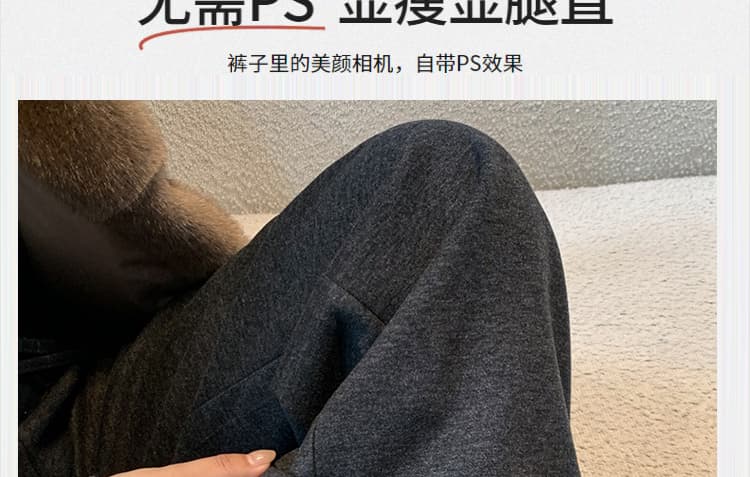 지금 임산부 아세트산 양모 찹쌀 와이드 레그 팬츠 새로운 2026 여성 가을 겨울철 스트레이트 한 부서 루즈핏 캐주얼 바지 상세 이미지 5
